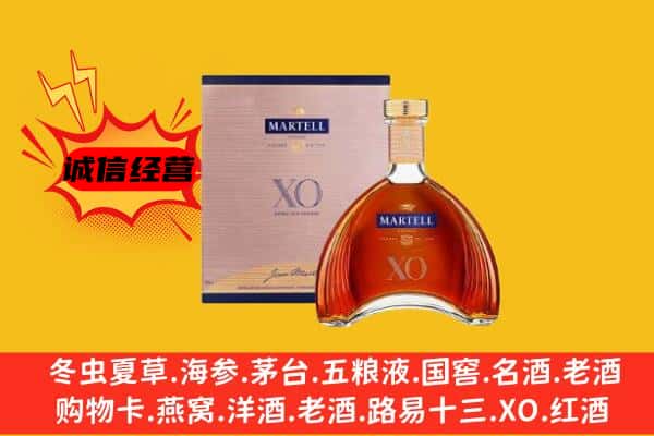 信宜市上门回收马爹利价格