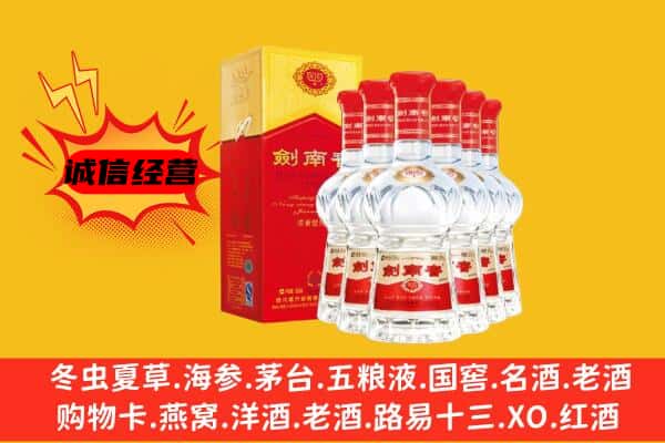 信宜市上门回收水晶剑价格