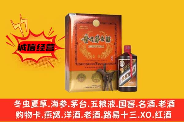 信宜市回收精品茅台酒