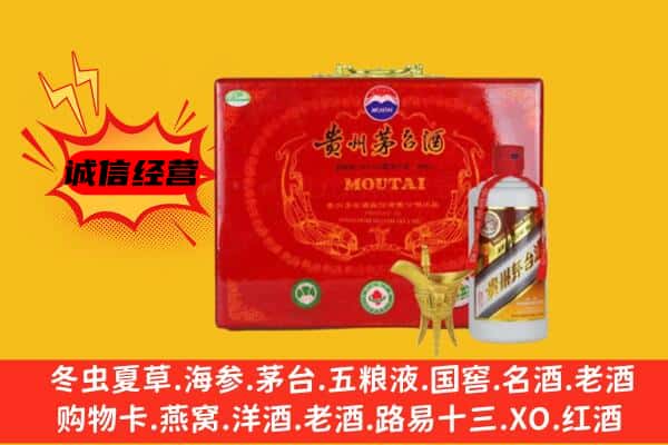 信宜市回收80年份茅台酒