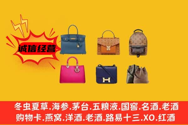 信宜市回收名包